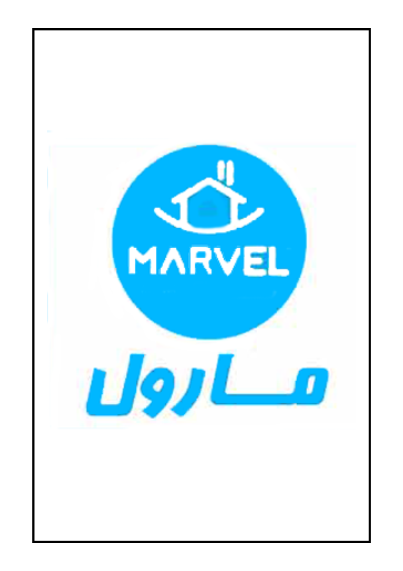 MARVEL