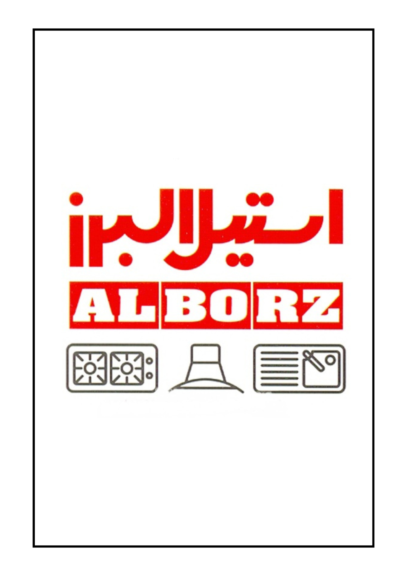 STEEL ALBORZ